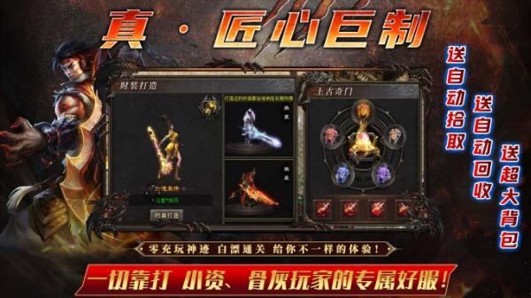 玄冰神迹之城  v1.0图2