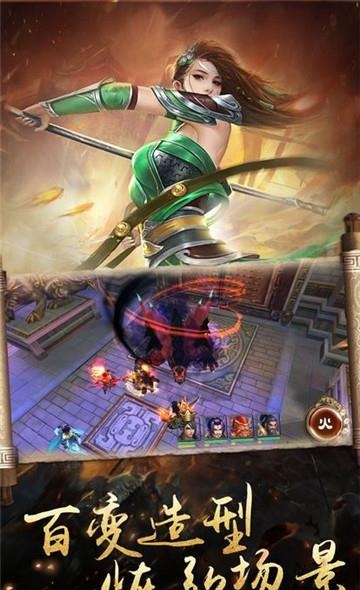 妖娆三国官方版  v1.4.0图1