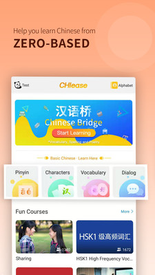 汉易  v1.8.5图4