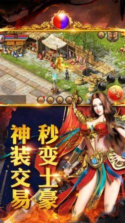 古云传奇蓝月至尊返利版  v1.0图3