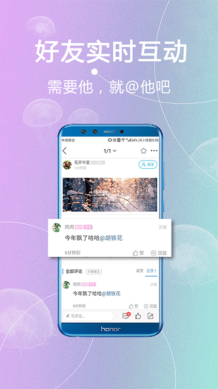 内江第一城  v3.4.4图3