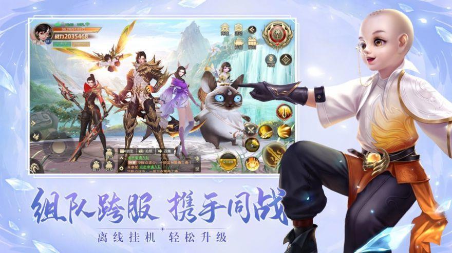 妖神歌之仙魂曲  v1.0.5图2