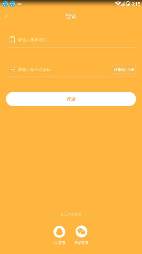 健人港  v1.7.0图4