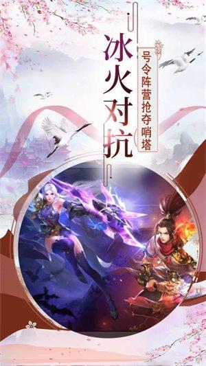 剑域仙临红包版  v1.3图3