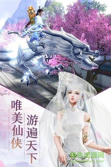 决战梁山星耀版  v1.0图1