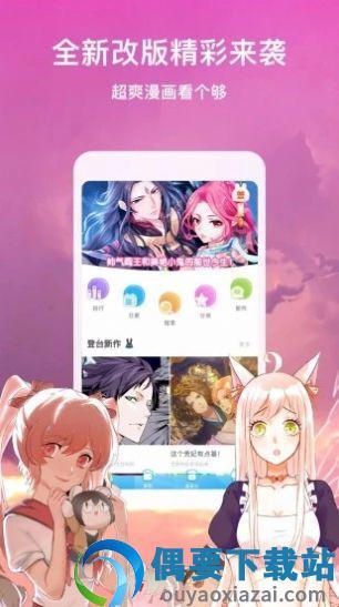 全彩庫(kù)番庫(kù)漫畫