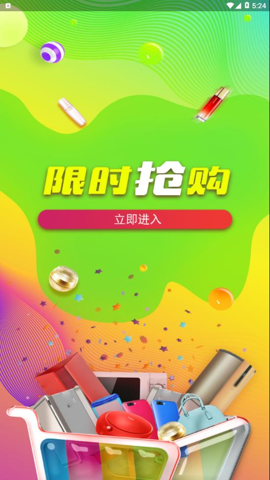 鼠前宝  v2.0.15图4