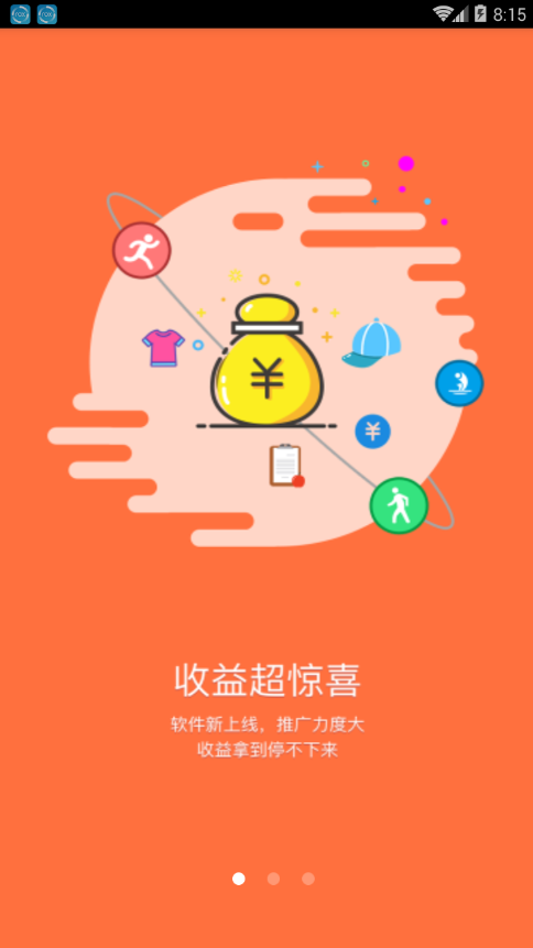 健人港  v1.7.0图1