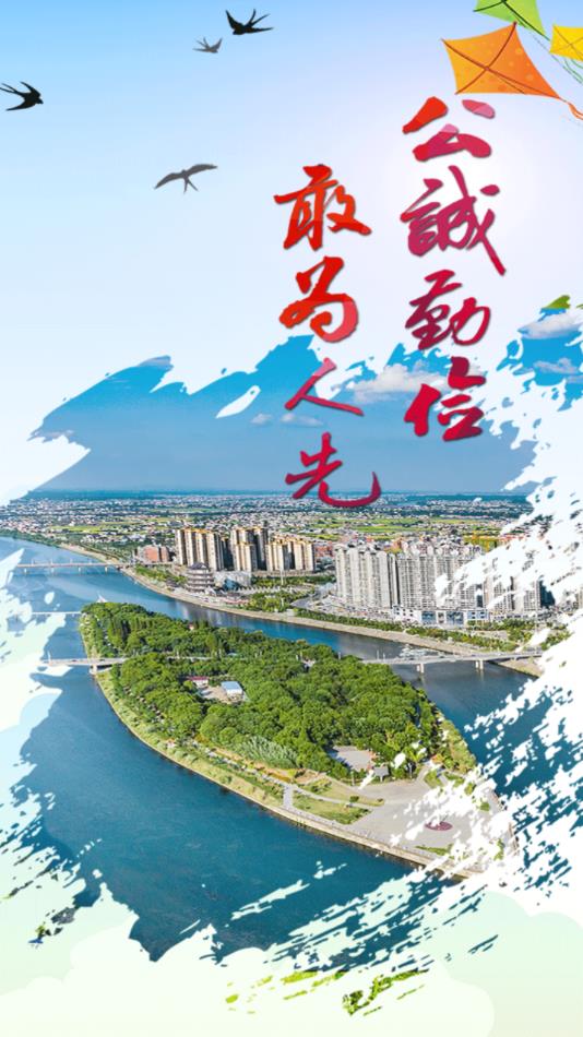 新湘乡  v4.2.0图1