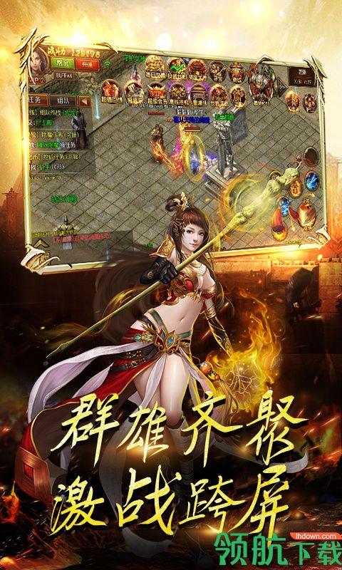 天途至尊版  v1.0.1图4