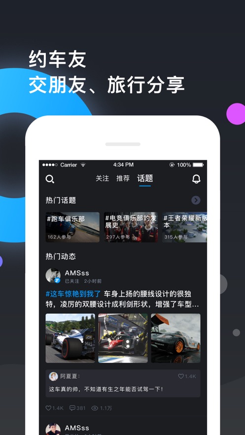 TAPUP  v2.7.3图1