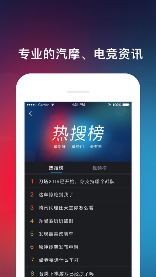 TAPUP  v2.7.3图3