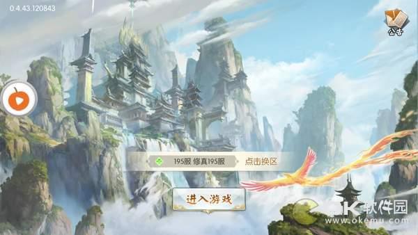 天占  v3.0.0图1