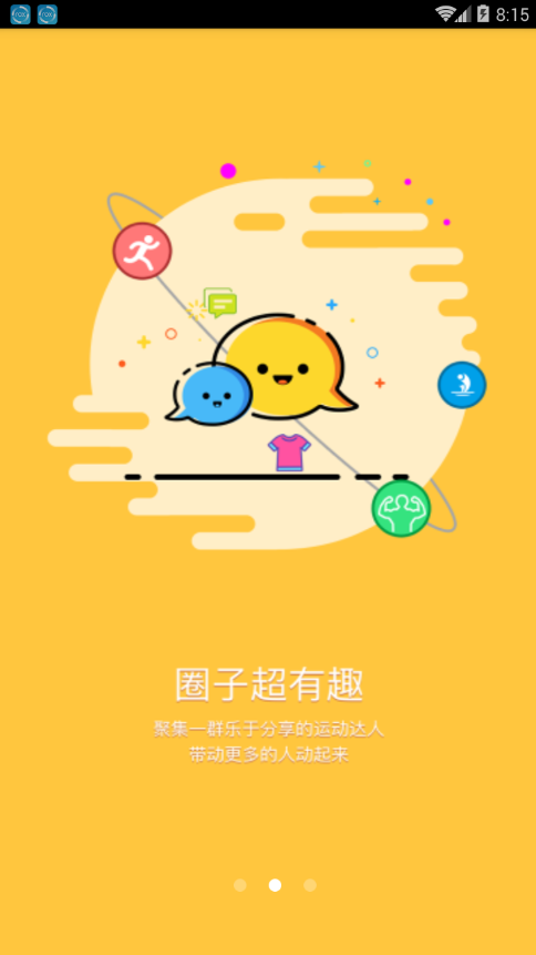 健人港  v1.7.0图2