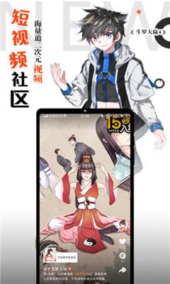 cc漫画官网版  v3.3图2