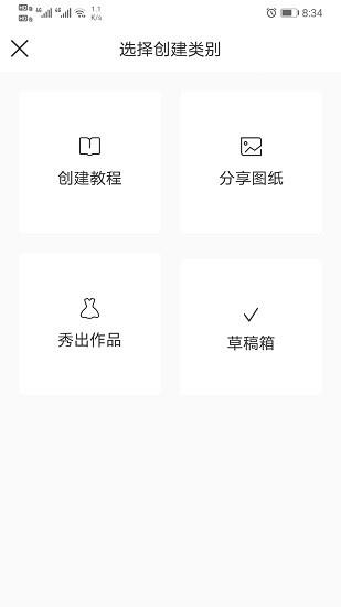 承衣最新版  v3.5图1