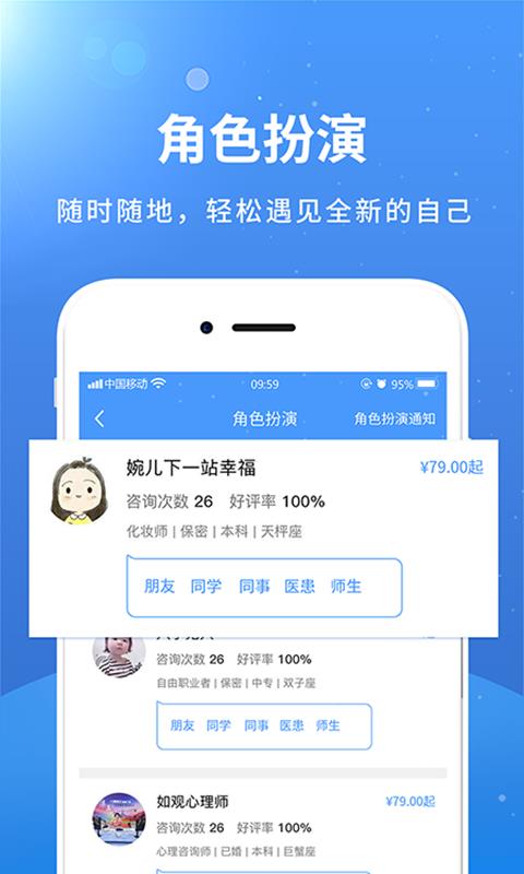 赛客  v10.2.3图5