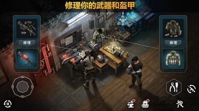 僵尸黎明生存  v2.33图2