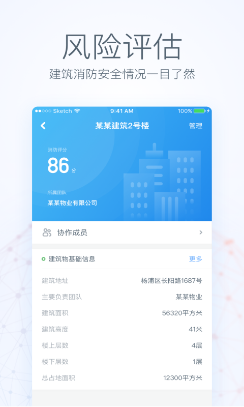 瑞眼云  v3.8.55图3