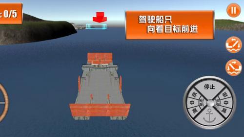 海上历险记  v1.0.3图2