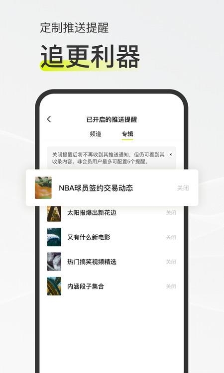 迷岛社交  v1.0.9图4