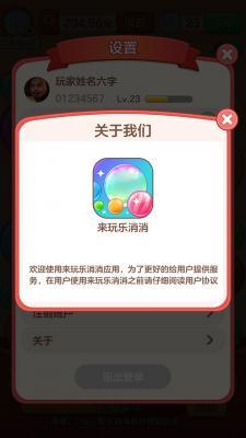 宠物清洁水流连接  v0.23图1