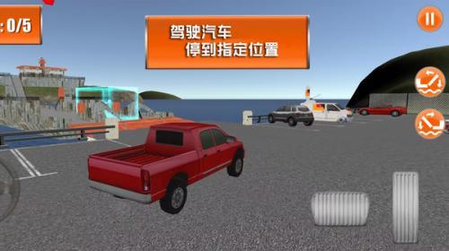 海上历险记  v1.0.3图1