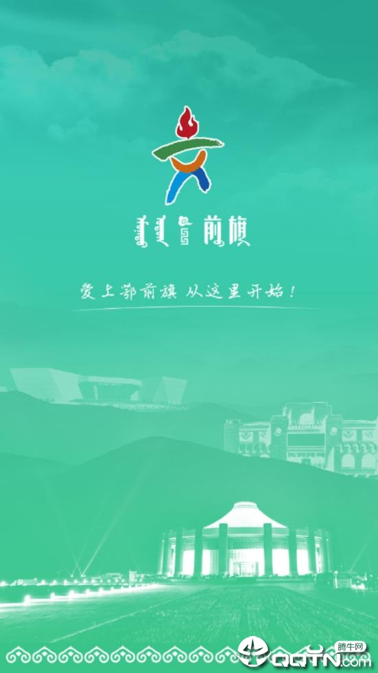 i前旗  v4.10图1