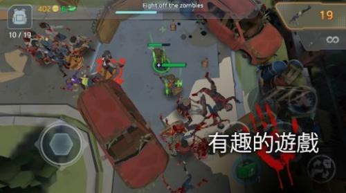 死城僵尸射手  v0.943图2