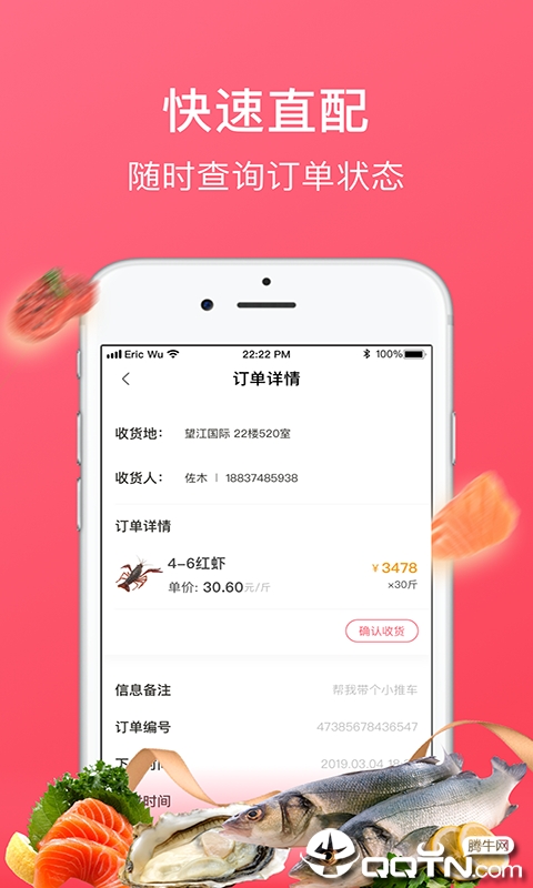 牛滴优选  v1.15.0图4