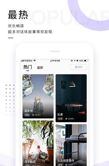 魔剧  v1.1.0图2