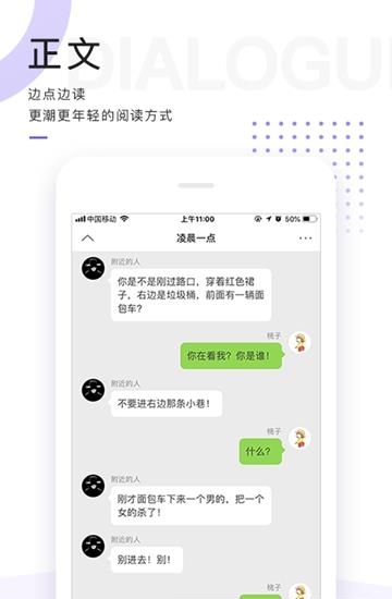 魔剧  v1.1.0图3