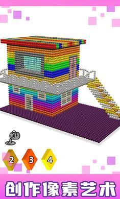 房屋磁铁世界3d