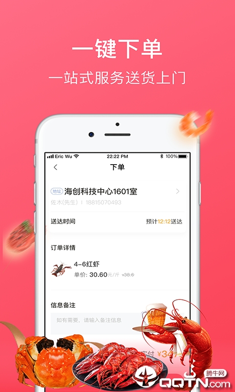 牛滴优选  v1.15.0图3