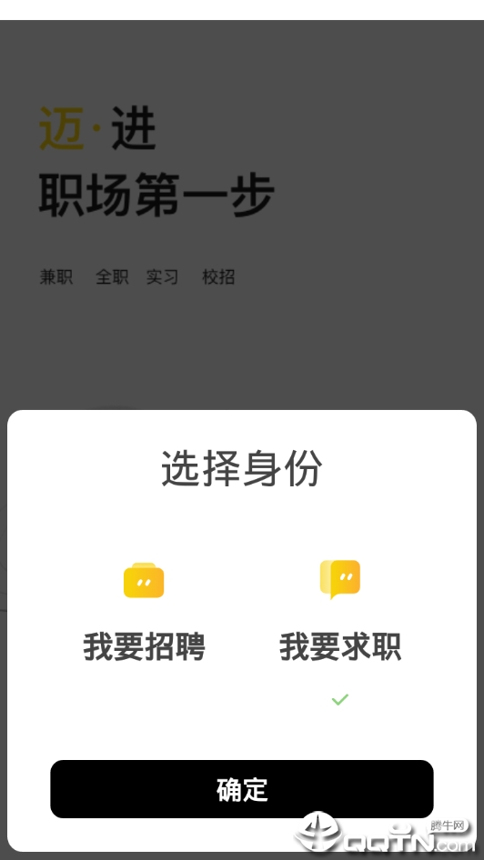 人职初  v2.6.2图1