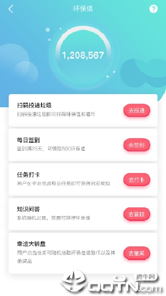 猫先生  v3.3.7图2