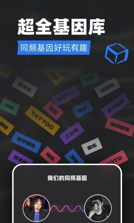 tagoo青年文化  v1.0.2图1