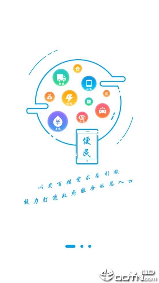 i前旗  v4.10图2