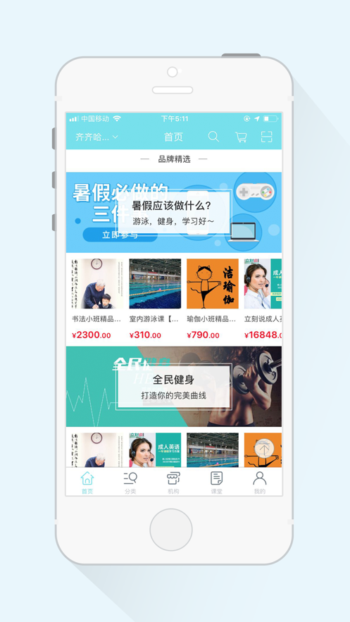 啰吗甄选  v1.1图2