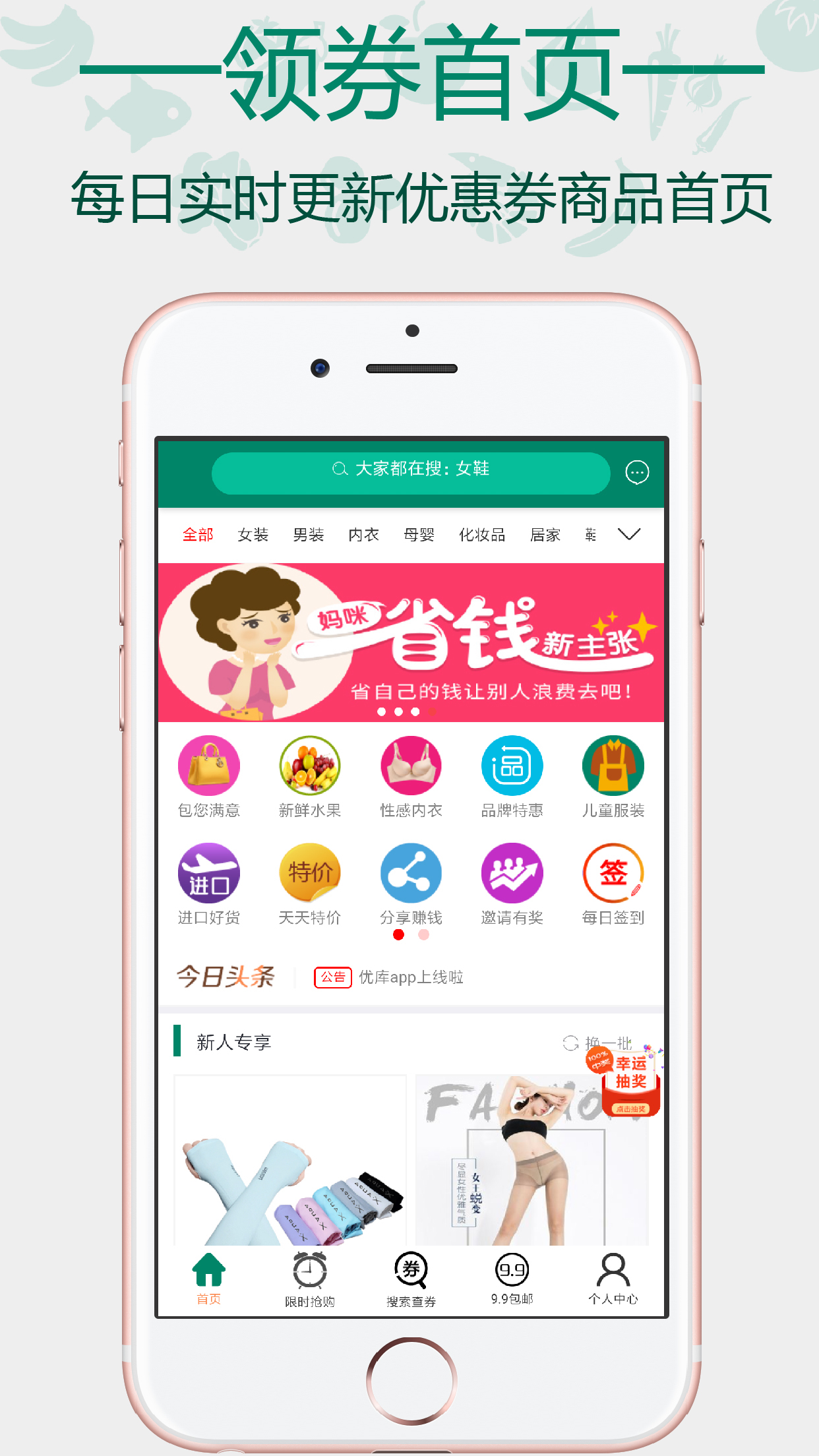 优库  v20.11.21图3