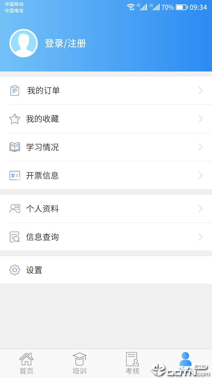 嘉祥食安  v1.2.0图3