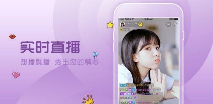 花秀直播新版本  v6.3.0图4