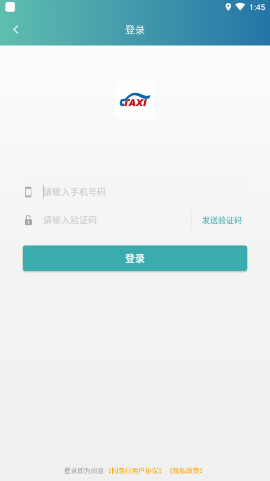 阳羡行  v1.3.4图4