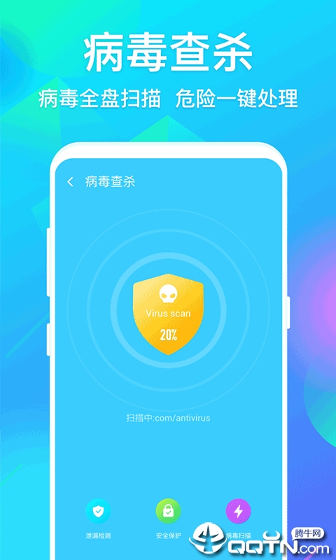 人人清理  v1.2.6图2