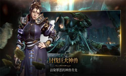 三国blade再战  v2.48.1图2