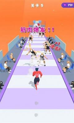 大力士跑酷  v1.2图2