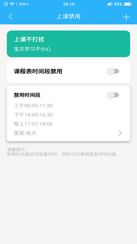 掌上智典  v1.1.2图3