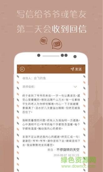 有间杂货店  v3.0.0图3