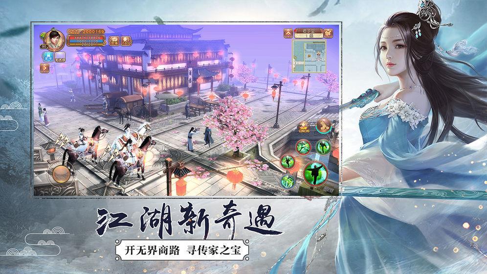 九紫网络九阴绝学红包版  v8.2.0图3