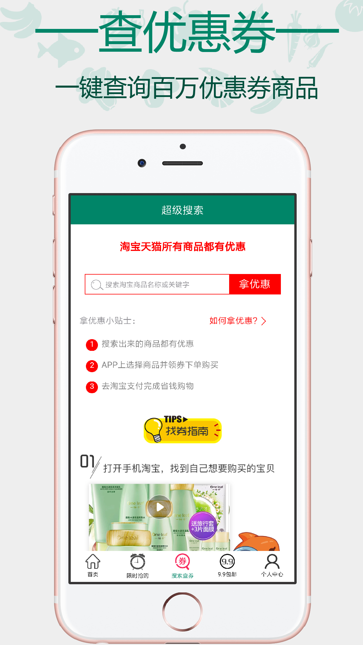 优库  v20.11.21图2